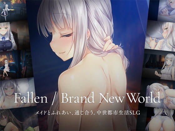 Fallen / Brand New World（パルティア教団）のエロ漫画が無料で今すぐ読める！
